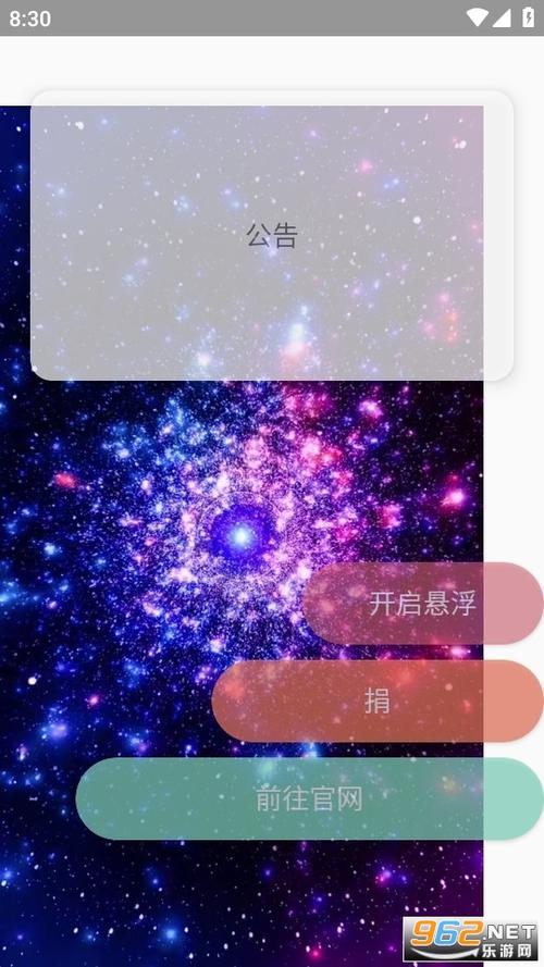 XE炸图辅助器怎么下载缩略图