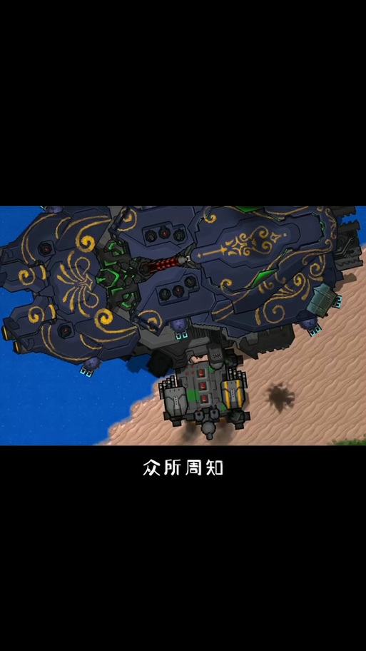 铁锈战争余晖T4模组最新版本缩略图