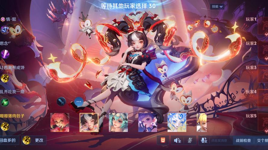 李信荣耀典藏皮肤缩略图