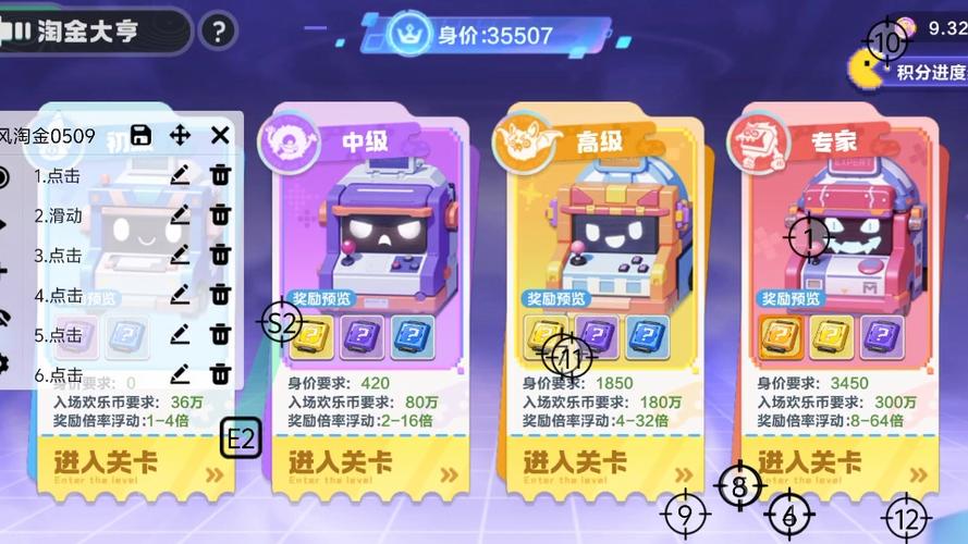qq飞车手游休闲区挂机有经验吗