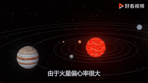 火星视频下载最新版游戏截图