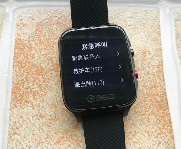 手表sos紧急呼叫