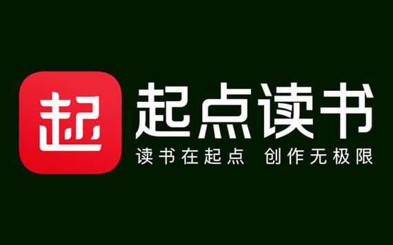 起点阅读网缩略图
