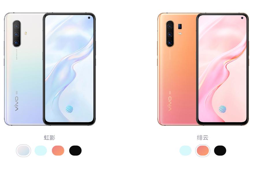 vivo x30和vivo x30 pro的区别