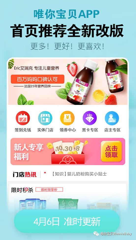 yonlyyouAPP免费下载游戏截图