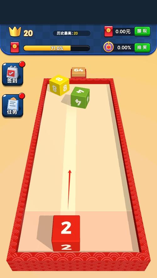 方块碰碰碰红包版下载缩略图