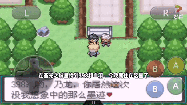 口袋妖怪忆梦之巅第四关如何过