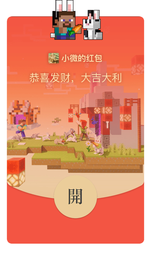 方块游戏红包版缩略图