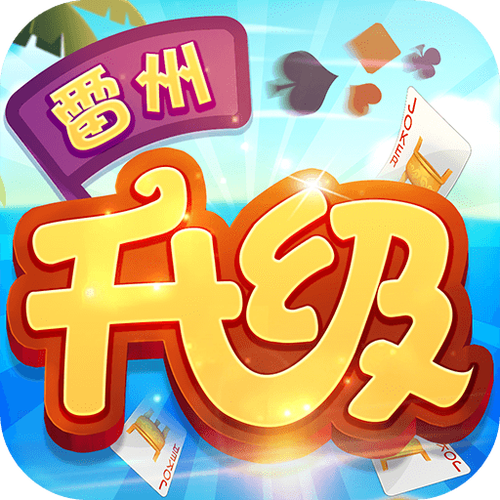 雷州半岛同城游手机版缩略图