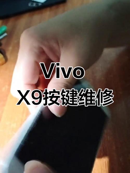 vivox9耳机没声