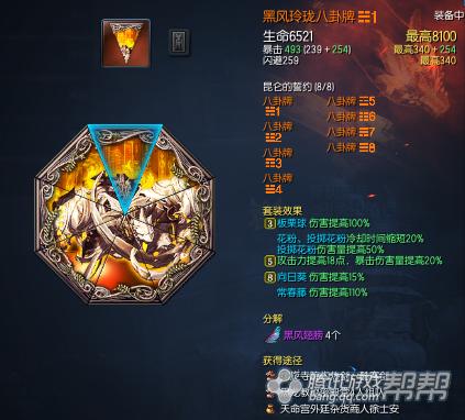 剑灵一亿秒伤