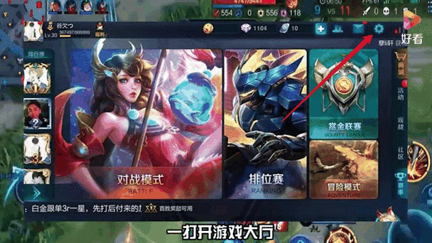 王者情侣怎么隐藏