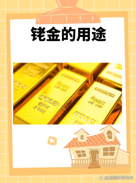 铑一克2026年价格