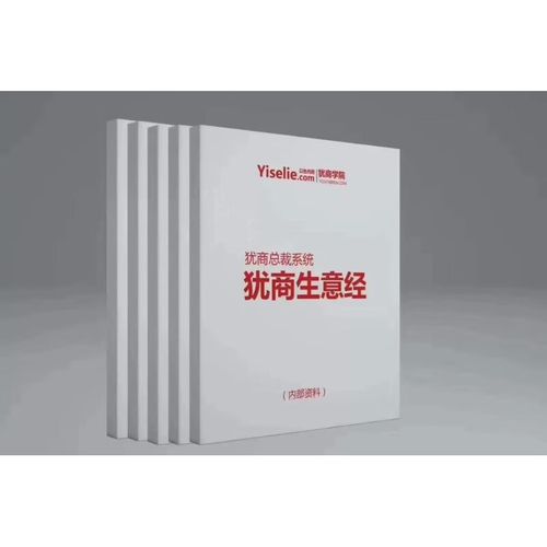 SGI映像总裁系统官网缩略图
