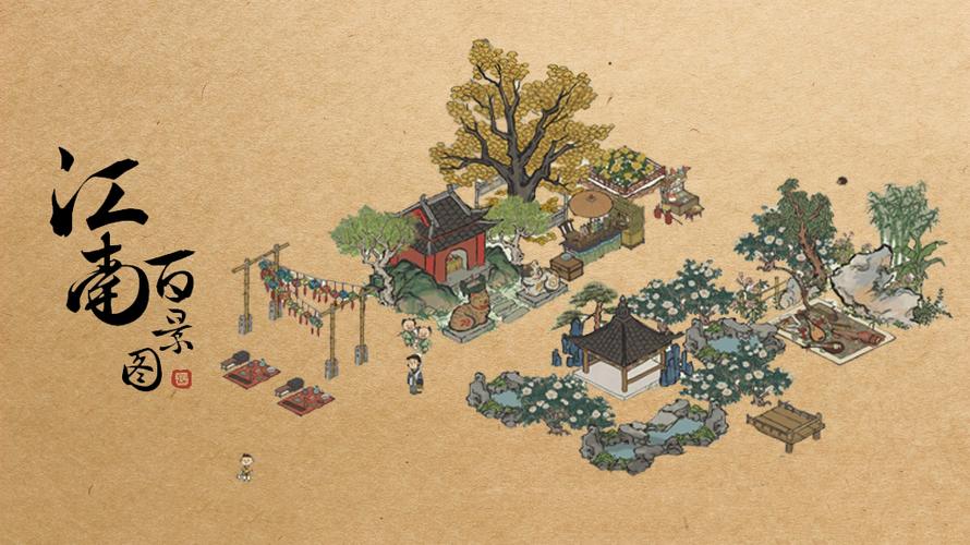 江南百景图 庙会图标