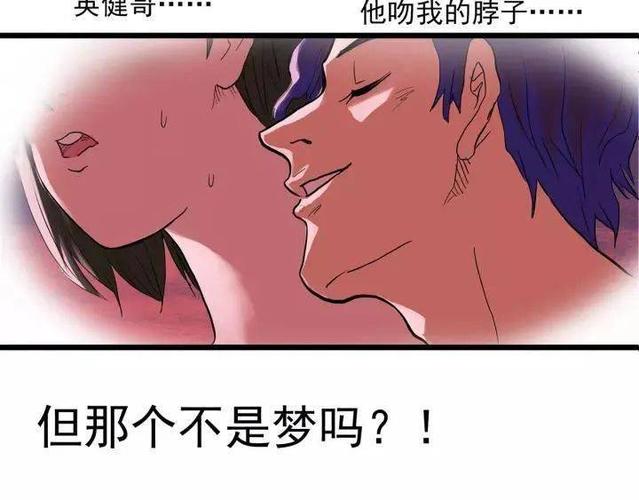 扑飞漫画去广告版游戏截图