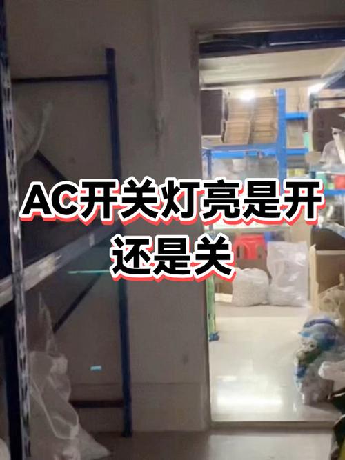 灯是不是一开一关更费电