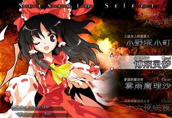 东方绯想天手机版缩略图