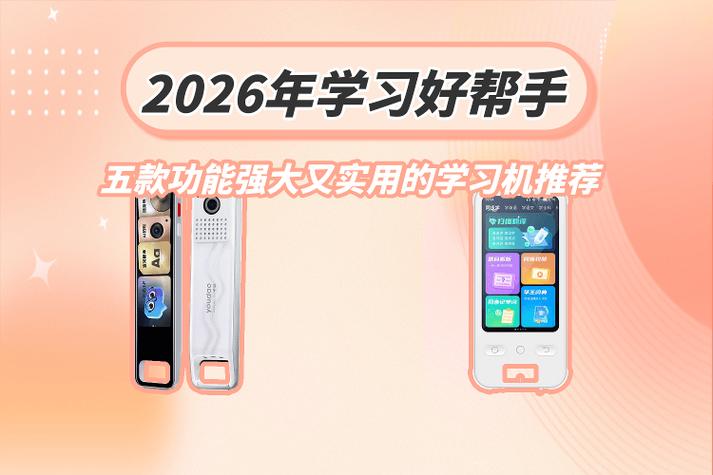 2026年公教日课