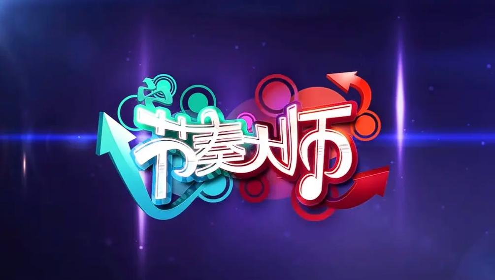 qq音乐vip怎样共享账号游戏截图