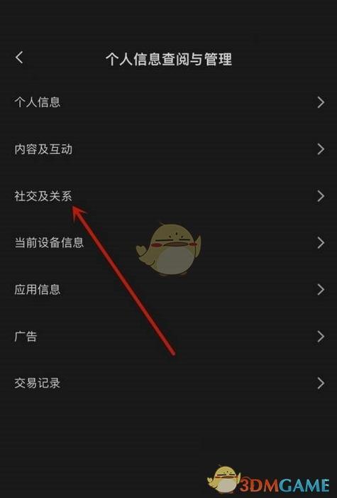剪映查看历史浏览记录缩略图