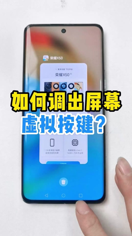 华为手机设置中的虚拟设置在哪里设置