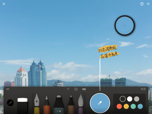 paper53安卓破解版游戏截图