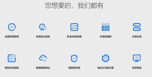直播间匿名观众怎么跳过