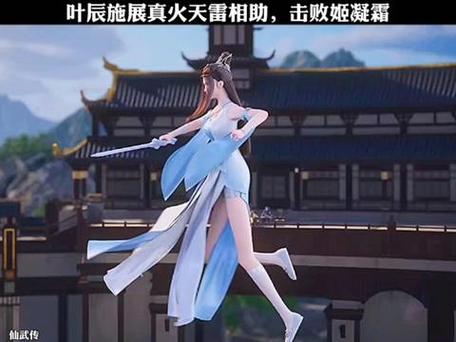 仙武:从熟练度面板开始缩略图