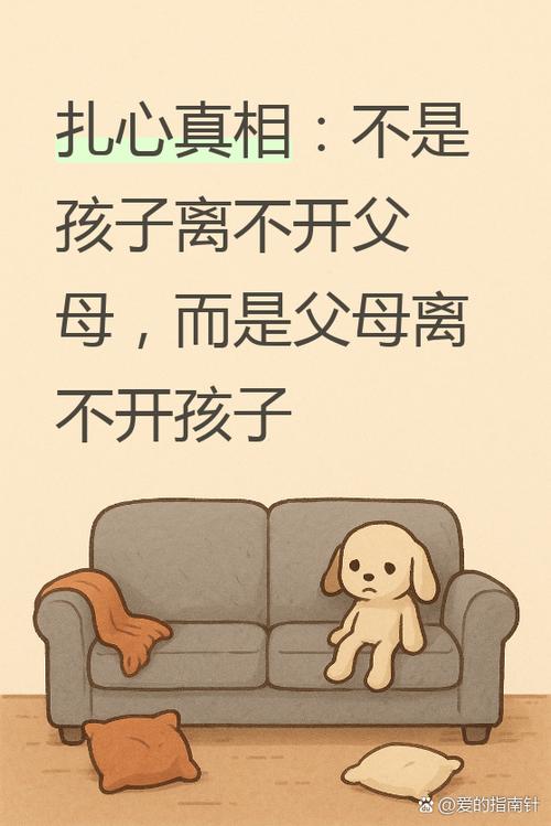 儿子屏蔽妈妈幽默句子缩略图