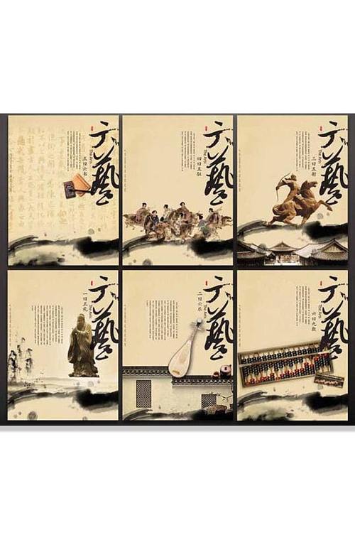 君子六艺指哪六艺图标