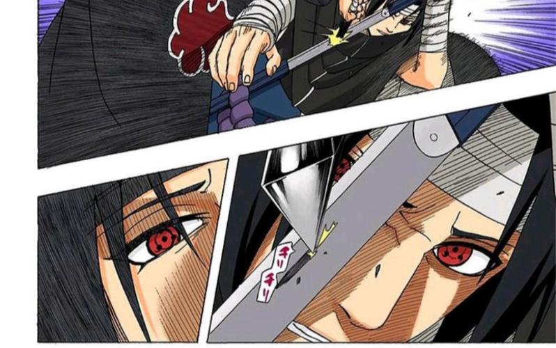 火影忍者同人漫画免费阅读全文缩略图