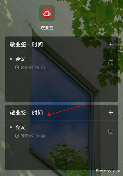 华为怎么删除多余的桌面页缩略图