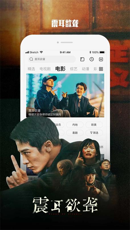 乐享影视最新版下载图标