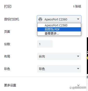 网页转pdf工具游戏截图