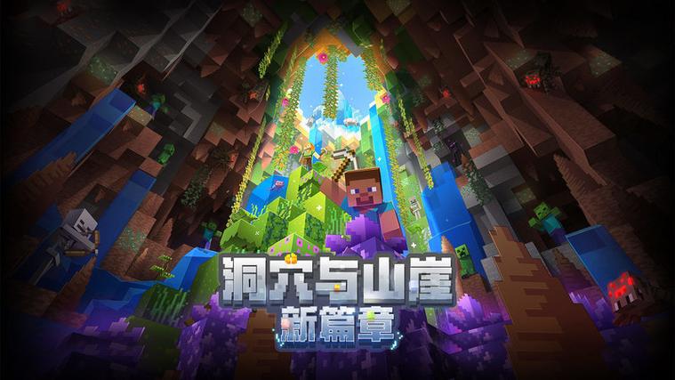 无登录无实名认证的我的世界缩略图