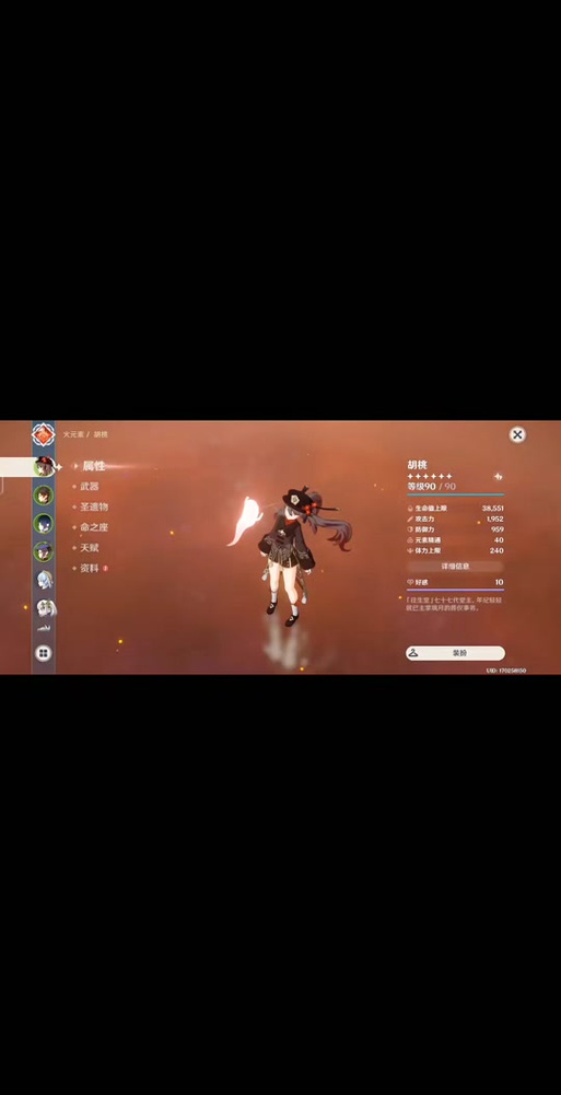 胡桃工具箱图标