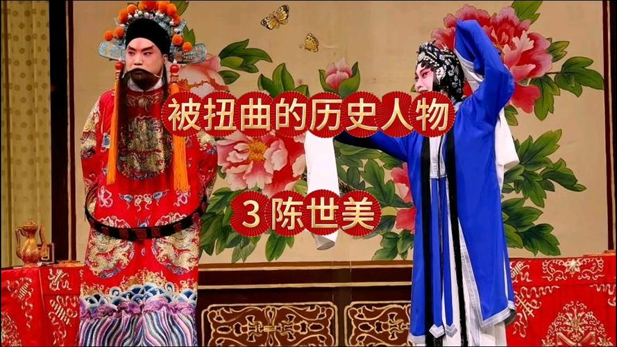 陈世美的结局图标
