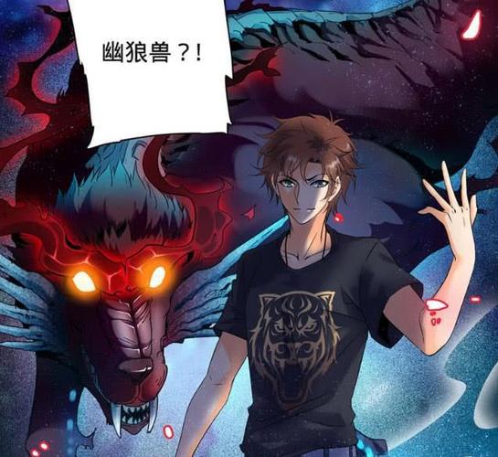 全职法师:我成了帝王级妖魔
