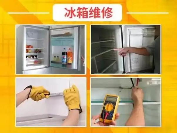 三门冰箱中间层不冷冻