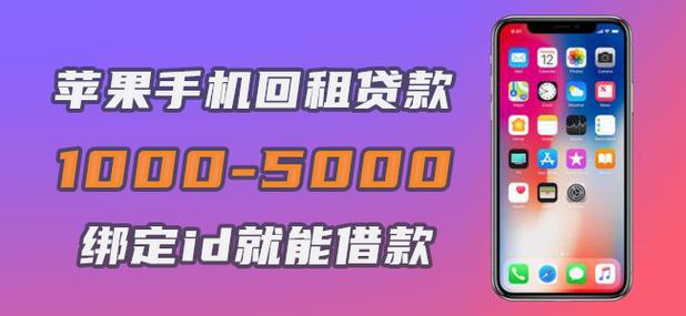 新钱包id贷图标