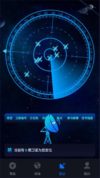 导航下载导航地图缩略图