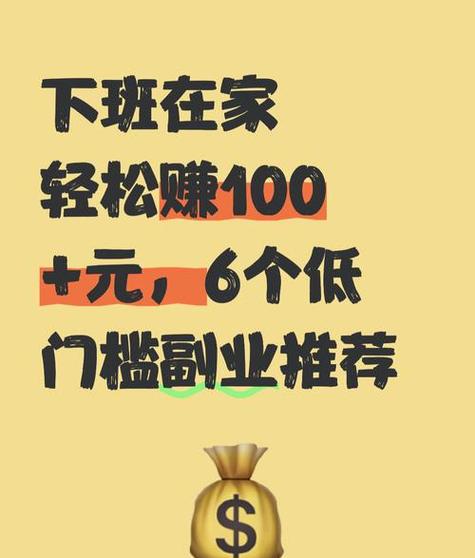 赚米兼职游戏截图
