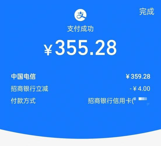 支付宝即时到账功能怎么开启图标