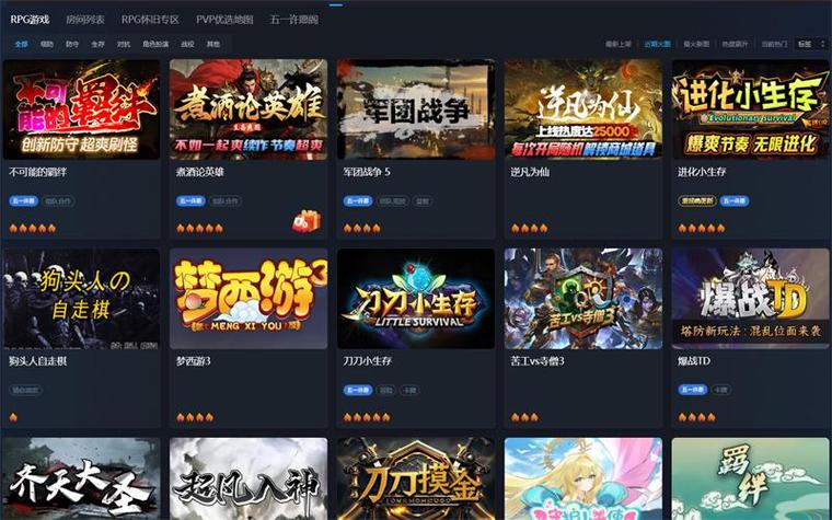 魔兽对战平台缩略图