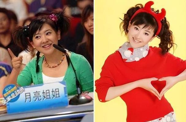 月亮姐姐你缩略图