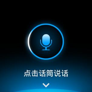 王者荣耀听不见队友语音缩略图