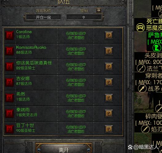 黑暗之源重制版礼包码缩略图