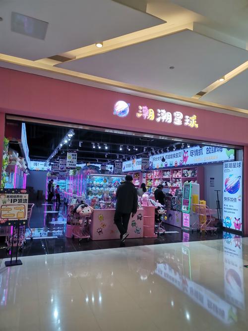 金粉趣阁