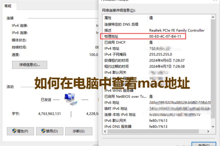 小米mac地址随机化关闭